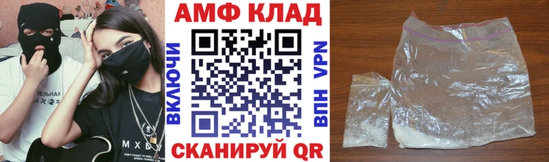 Амфетамин Розовый Кропоткин