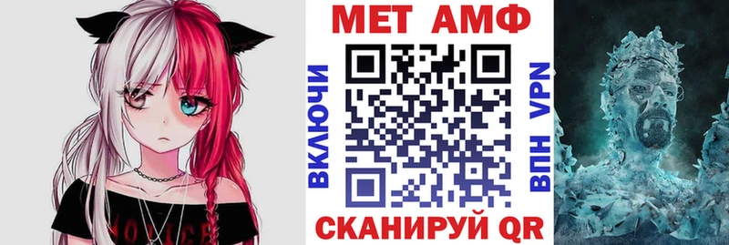 АМФ Premium  закладки  Кропоткин 