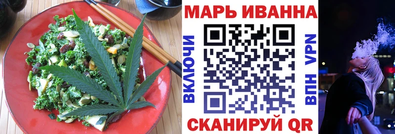 Печенье с ТГК марихуана  закладки  Кропоткин 