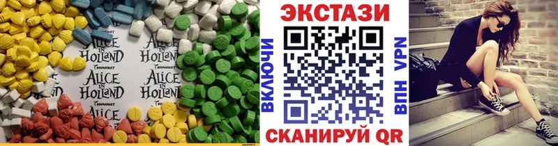 omg вход  Кропоткин  Экстази VHQ  наркошоп 