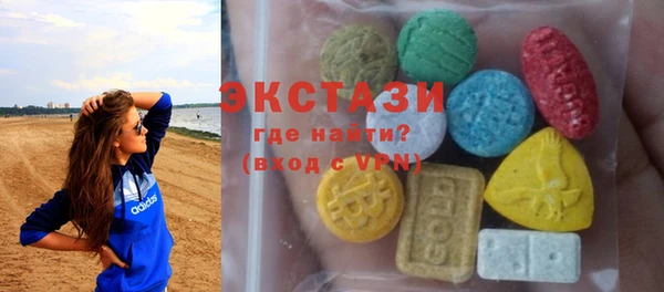 кокаин Краснослободск