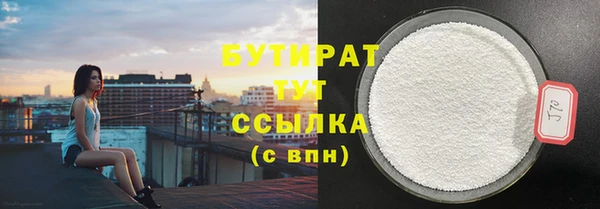 кокаин Краснослободск