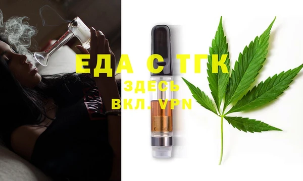 герыч Краснотурьинск