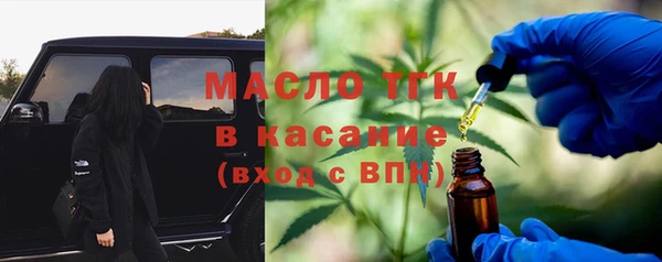 герыч Краснотурьинск