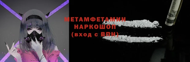 кокаин Краснослободск
