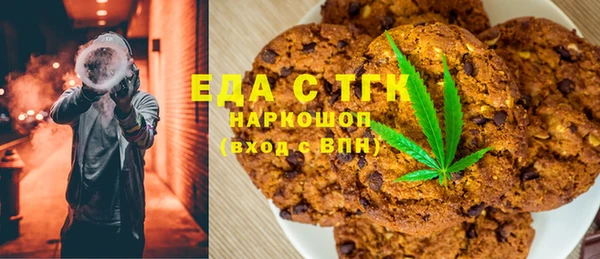 кокаин Краснослободск