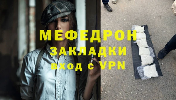 герыч Краснотурьинск