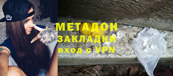 герыч Краснотурьинск
