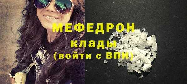 кокаин Краснослободск