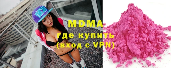 кокаин Краснослободск