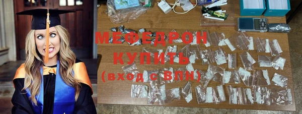 герыч Краснотурьинск
