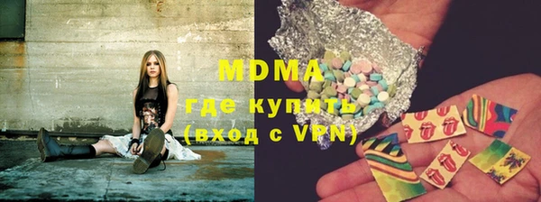 кокаин Краснослободск