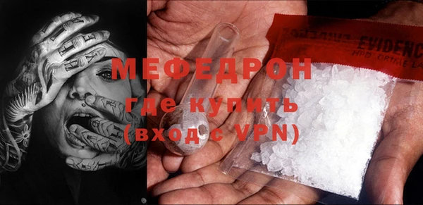 герыч Краснотурьинск