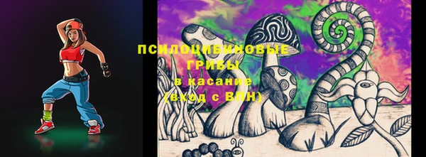 герыч Краснотурьинск