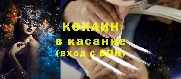 герыч Краснотурьинск