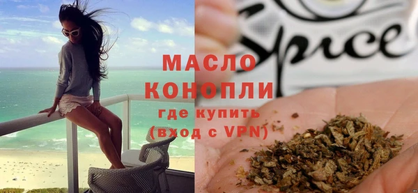 трава Козельск