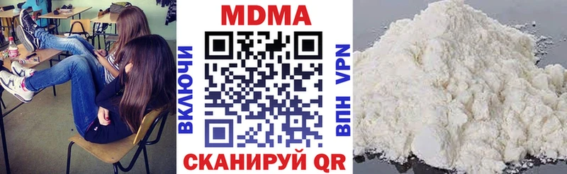 МДМА Molly Кропоткин