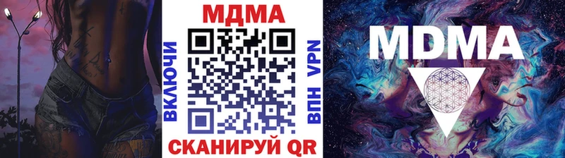 где найти наркотики  Кропоткин  kraken зеркало  МДМА кристаллы 