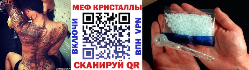 Мефедрон мука  где можно купить наркотик  даркнет Telegram  Кропоткин  mega вход 