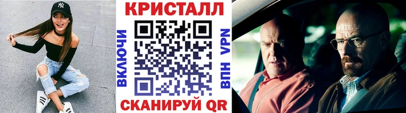 Первитин пудра  blacksprut вход  Кропоткин 