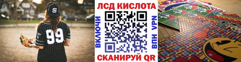 Марки N-bome 1,8мг shop формула Кропоткин