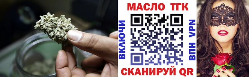 блэк спрут ссылки Кропоткин ТГК THC oil где купить наркоту