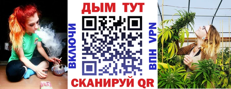 Шишки марихуана семена  нарко площадка официальный сайт  Кропоткин  KRAKEN маркетплейс 